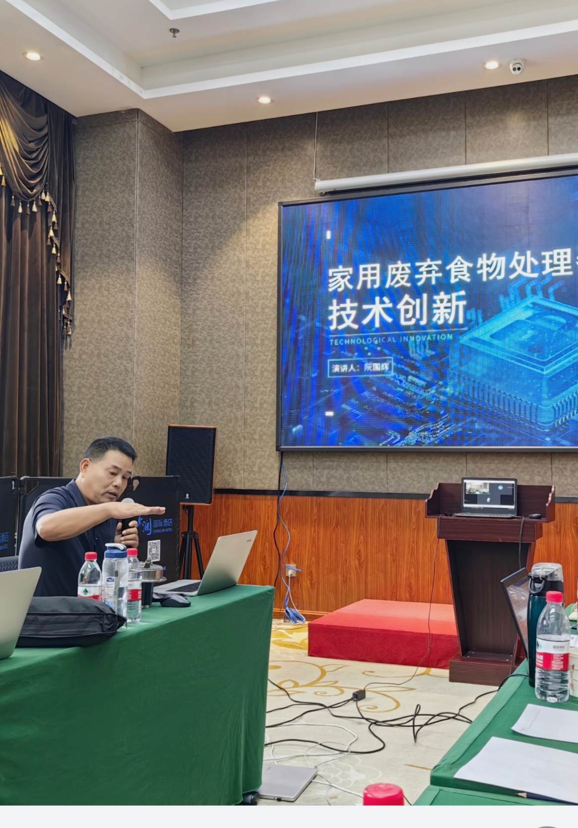 行业技术分享:家用废弃食物处理器技术创新
